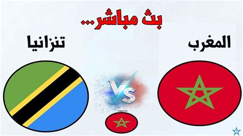 morocco vs tanzania h2h